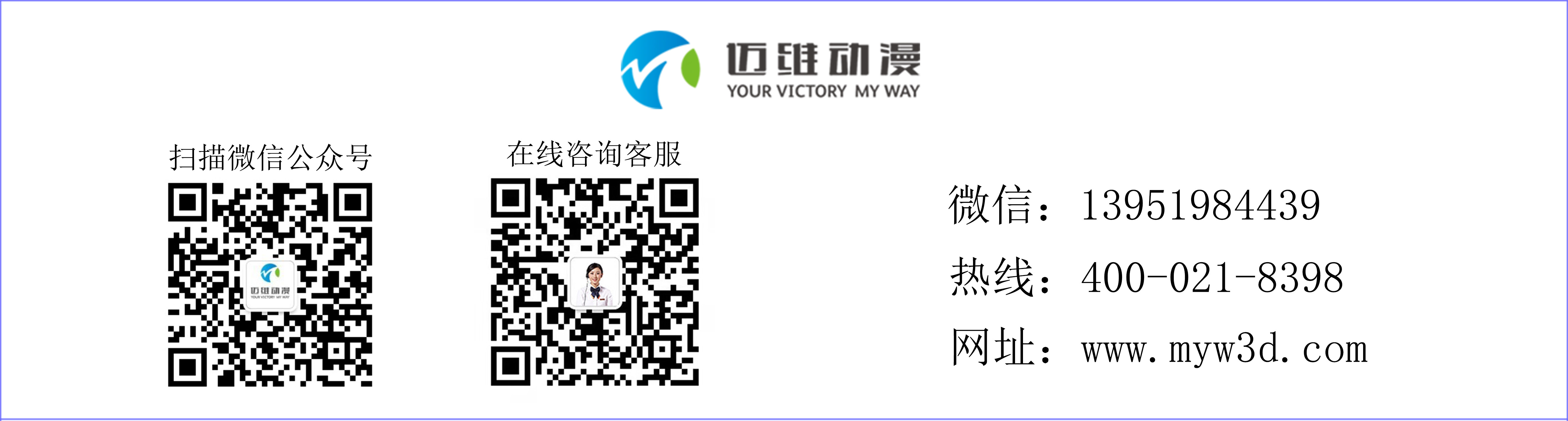 邁維動漫與金帝聯(lián)合能源集團(tuán)股份有限公司達(dá)成制作印尼天然氣液化輸送項(xiàng)目展示三維動畫簽約合作(圖2)