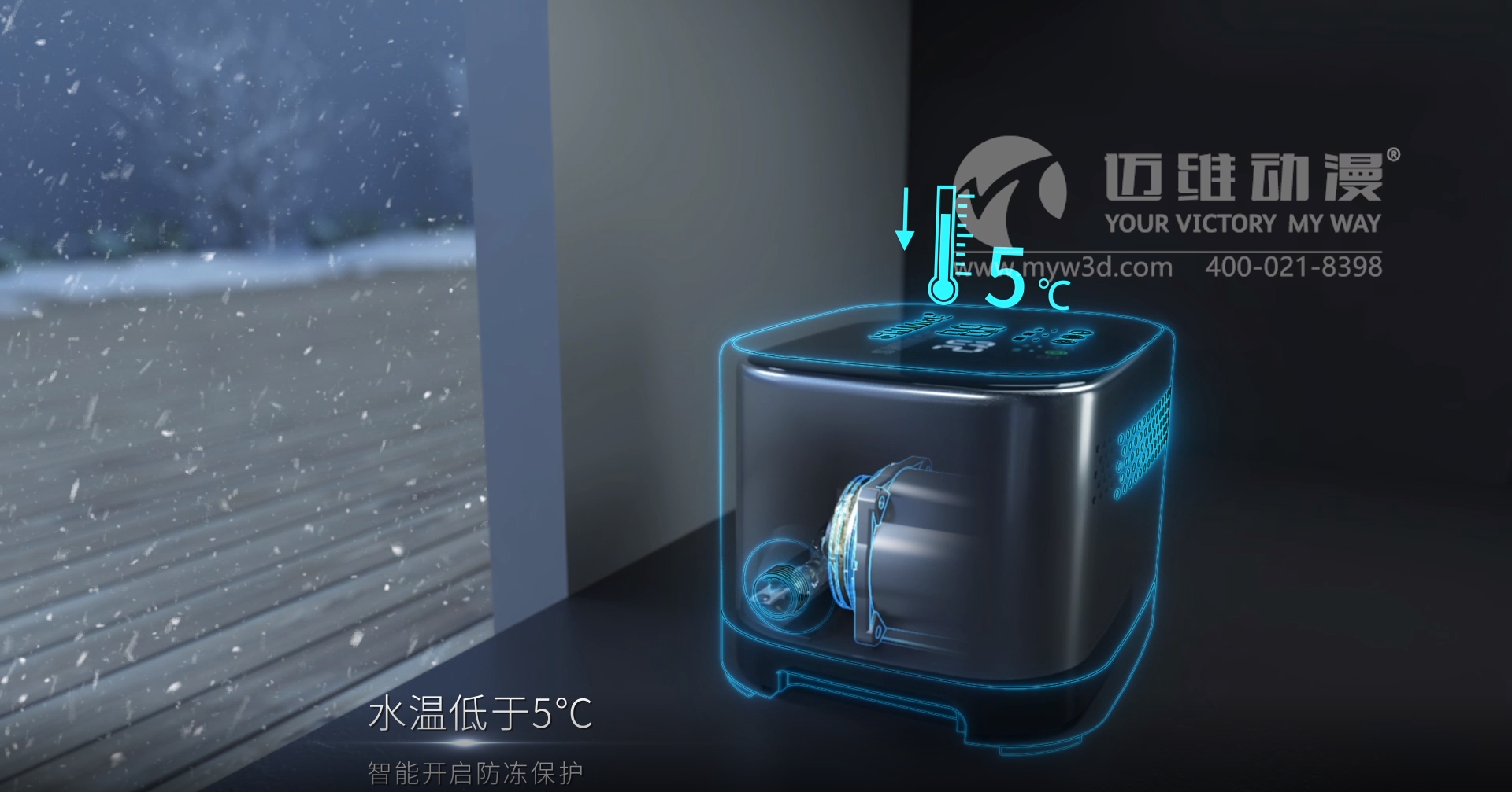 一次“產(chǎn)品三維動畫宣傳片”項目合作，為何讓客戶同行紛紛找上門？(圖3)