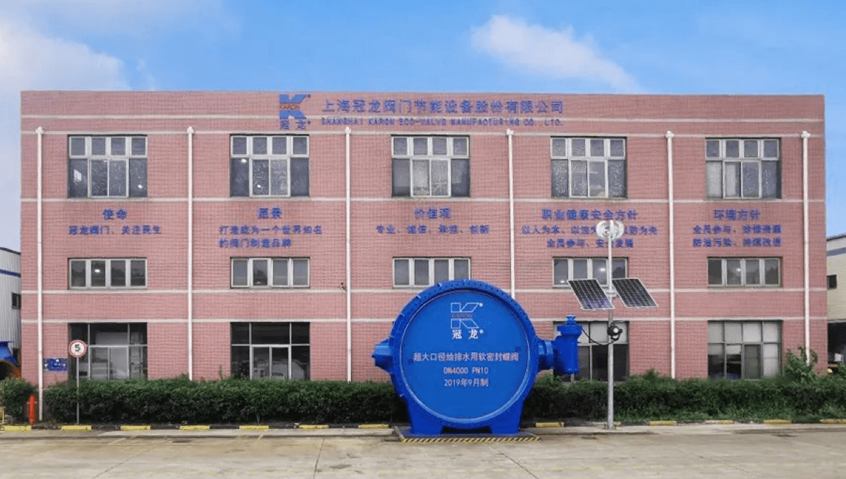 恭喜邁維動(dòng)漫與上海冠龍閥門(mén)機(jī)械有限公司順利簽約自來(lái)水廠閥門(mén)展示三維動(dòng)畫(huà)項(xiàng)目制作(圖1)