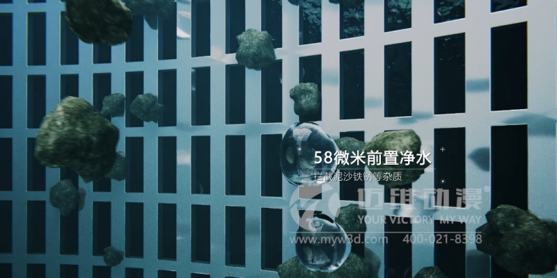 三維動畫能為企業(yè)提升產(chǎn)品的競爭力帶來哪些幫助?這些優(yōu)勢早知道！(圖2)