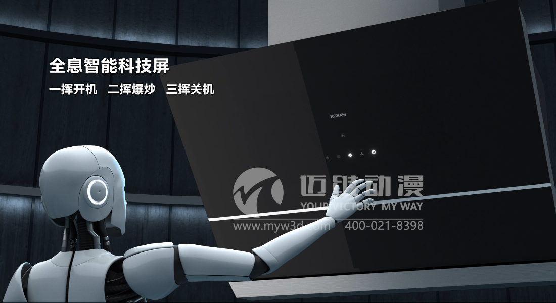 三維動(dòng)畫制作在企業(yè)的價(jià)值體現(xiàn)在哪些方面？(圖1)