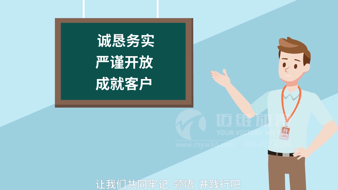 MG動畫的應(yīng)用領(lǐng)域！(圖2)