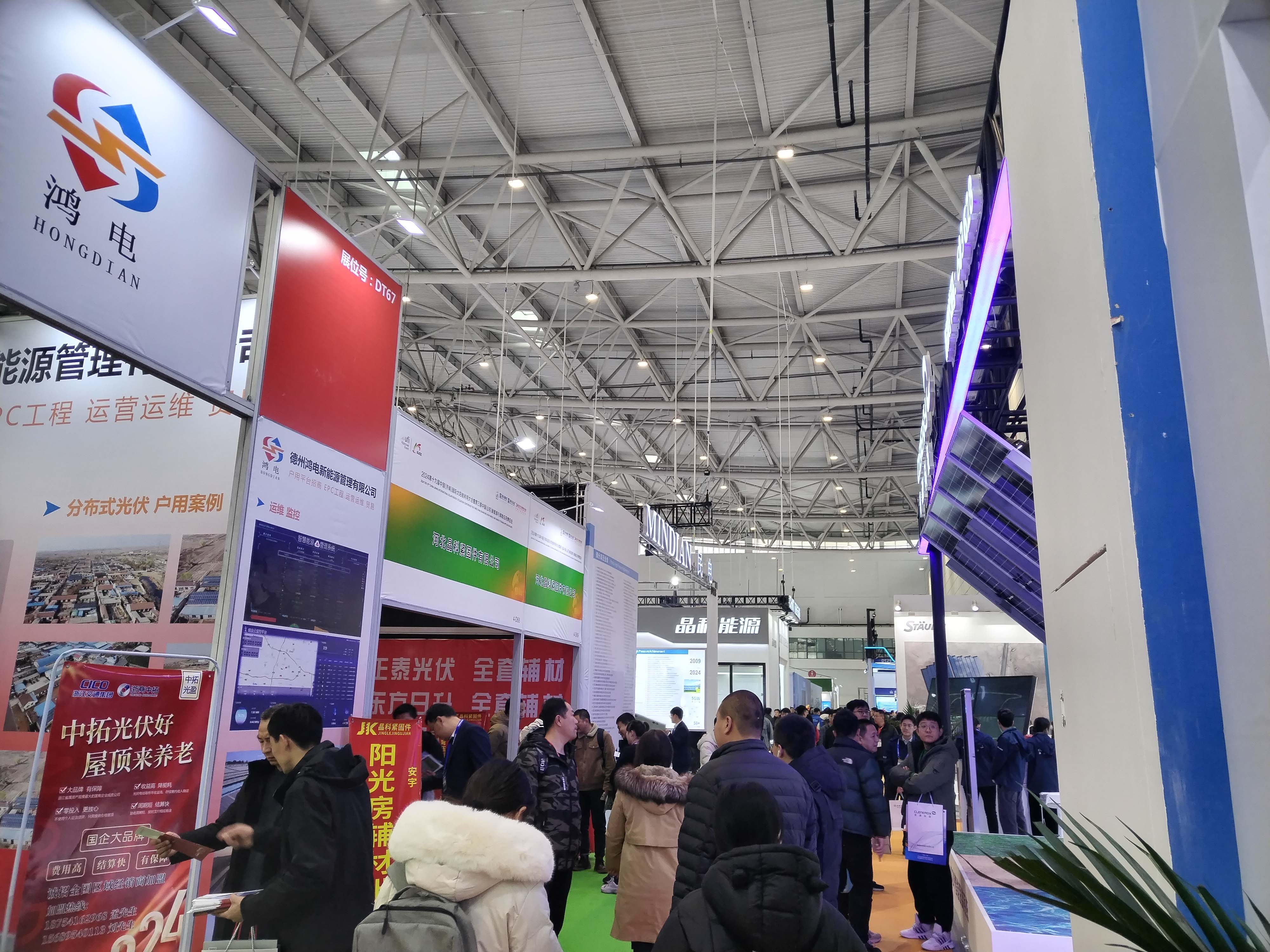 十九屆中國(guó)（濟(jì)南）國(guó)際太陽(yáng)能利用大會(huì)圓滿落幕，邁維動(dòng)漫攜“裸眼3D”，“3D可視化營(yíng)銷方案”大放異彩！(圖2)