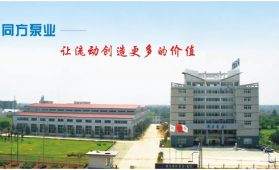 熱烈祝賀上海邁維動(dòng)漫科技有限公司與湖北同方高科泵業(yè)有限公司近日簽約真空泵三維動(dòng)畫(huà)項(xiàng)目制作！(圖1)