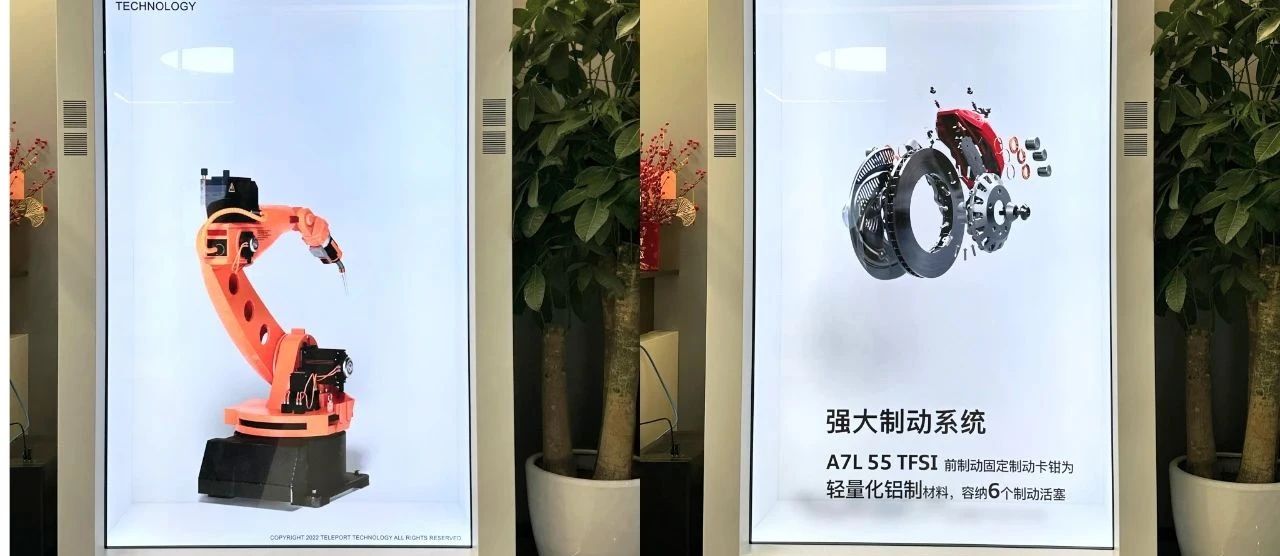 邀請(qǐng)函 | 邁維動(dòng)漫攜3D數(shù)字科技，震撼登場(chǎng)上海國(guó)際自動(dòng)化及機(jī)器人展(圖8)