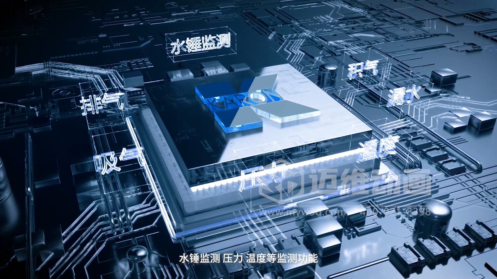 智慧閥門營銷困境？三維動畫一招 “破局”(圖2)