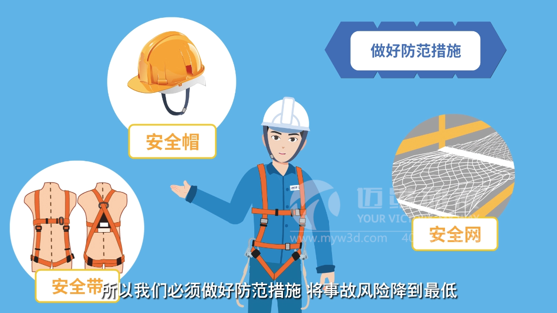如何制作一部優(yōu)質的MG動畫宣傳片，這些細節(jié)很重要！(圖1)